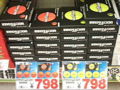 201205190001.JPG