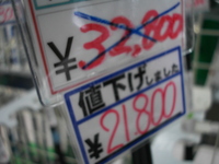 201207150002.JPG