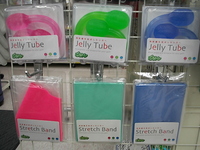 jellytube1.JPG