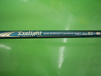 exe12DSCI0010.JPG