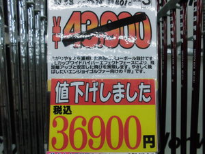 20150206CIMG7022.JPG