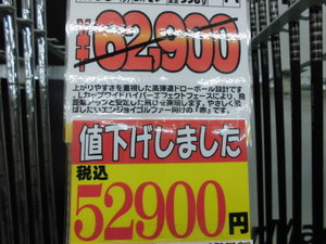20150206CIMG7023.JPG