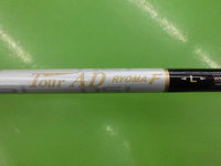 20150206CIMG7025.JPG