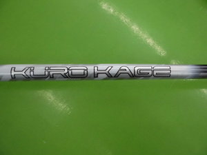 20150222CIMG8297.JPG