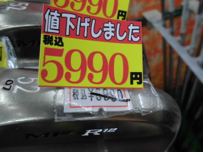 CIM20150321003.JPG