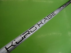 20160321CIMG7697.JPG