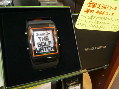 the golf watch 001.JPG