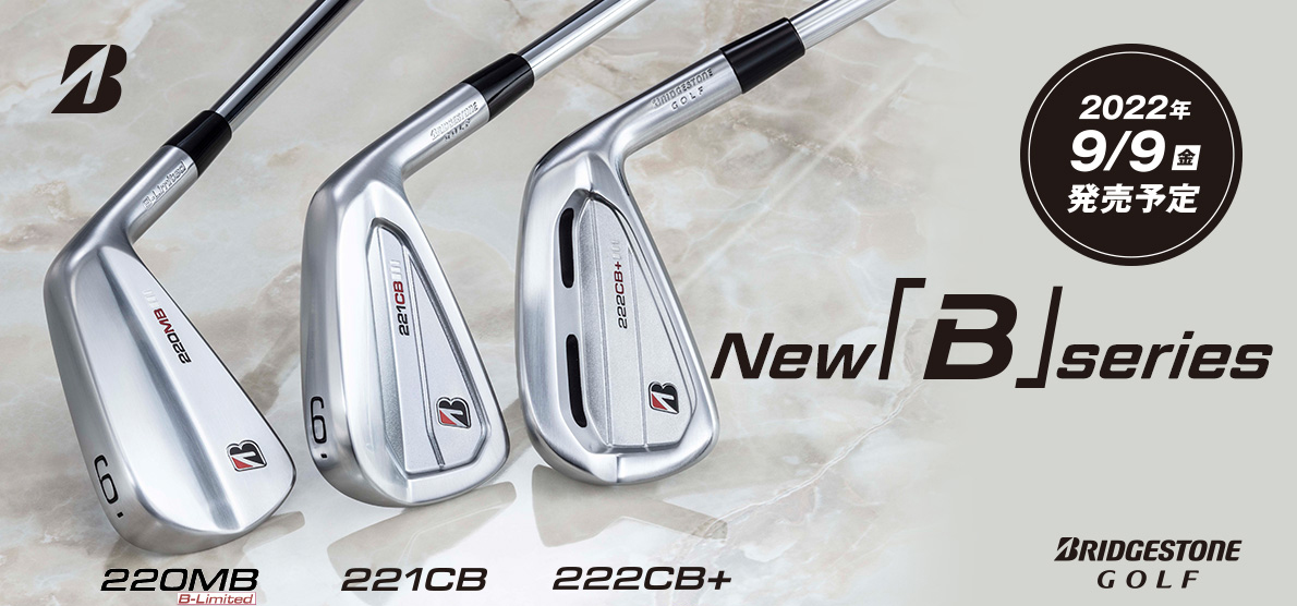 BRIDGESTONE GOLF New「B」シリーズ