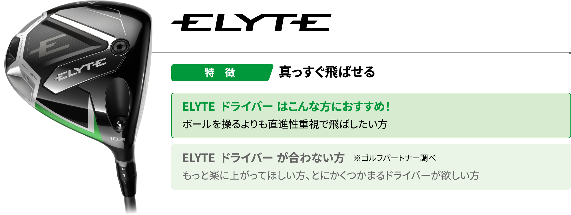 ※定額買取と下取20％UP の併用は出来かねます。