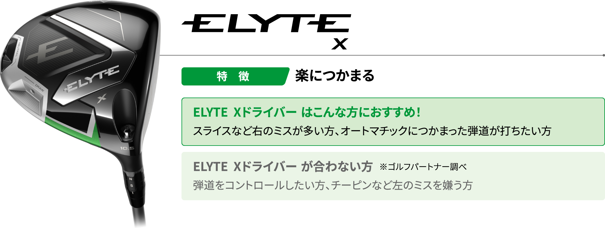 ※定額買取と下取20％UP の併用は出来かねます。