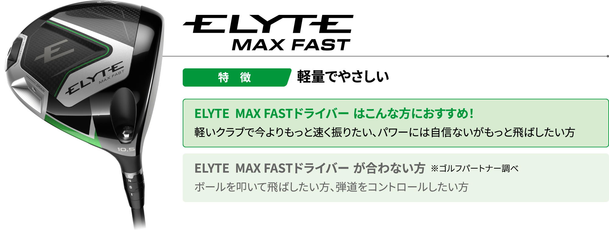 ※定額買取と下取20％UP の併用は出来かねます。