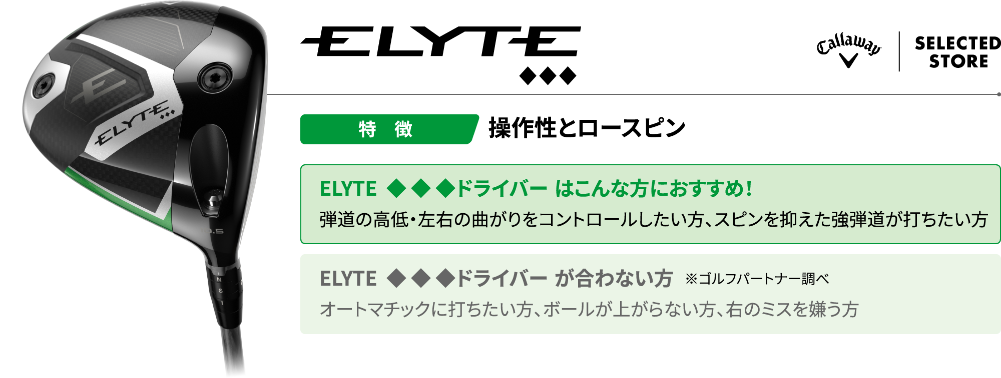 ※定額買取と下取20％UP の併用は出来かねます。