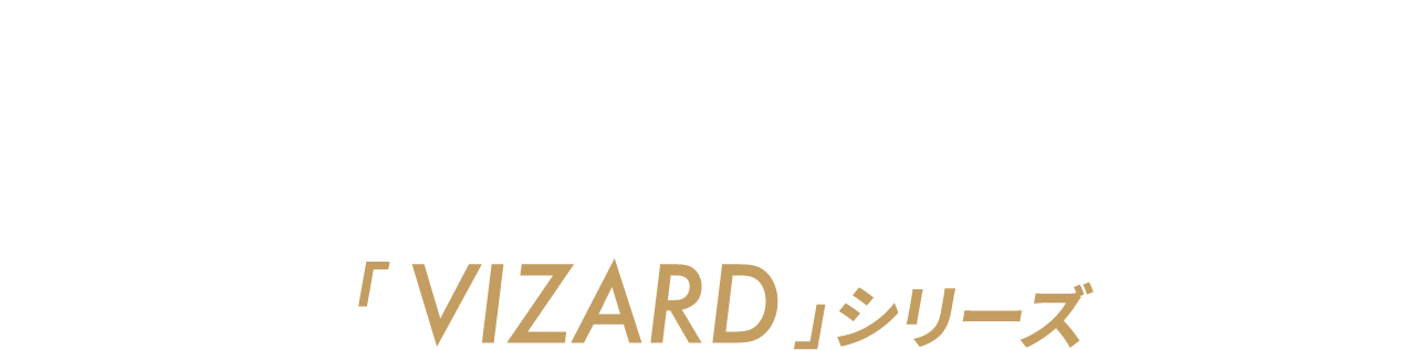 高慣性モーメントでもしっかりつかまる4つのスイングタイプに合致する、TW767専用シャフト