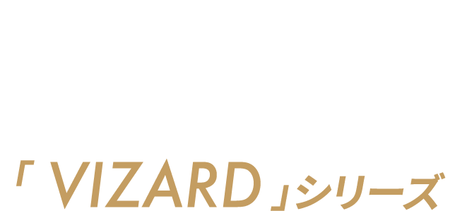 高慣性モーメントでもしっかりつかまる4つのスイングタイプに合致する、TW767専用シャフト