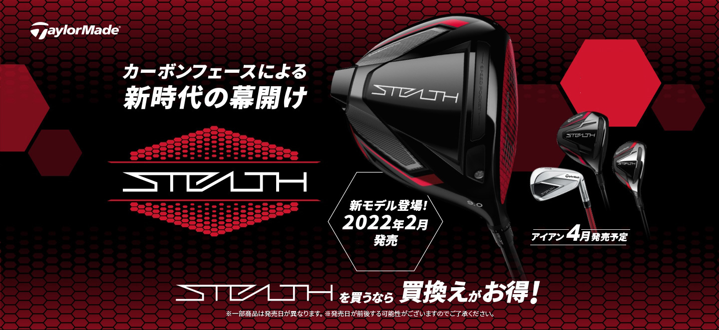 レディースクラブ売上No1のゼクシオに2022年モデル登場！