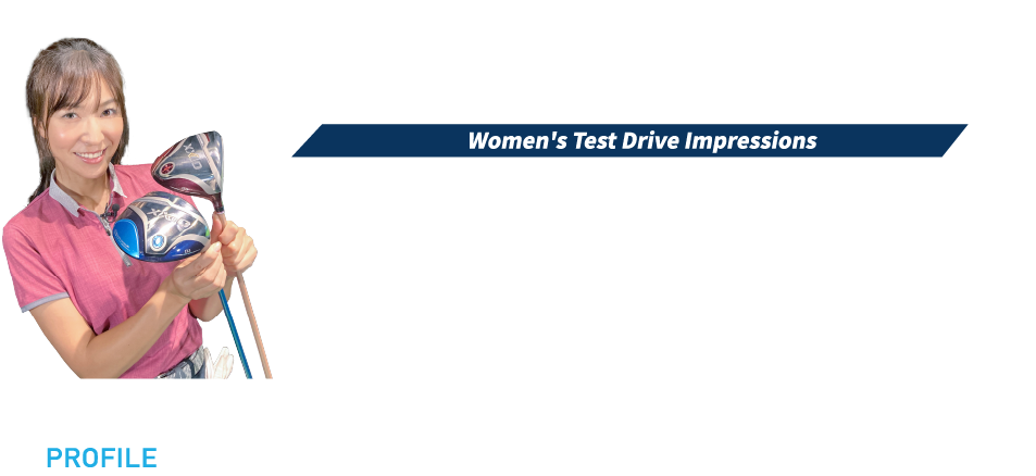 レディース　試打インプレッション　高沢奈苗さんが試打したクラブは、XXIOレディース新モデル。 高沢さんが「ブンブン振れる」と評価したこのクラブは、女性ゴルファーに多い飛距離の悩みを解決。高沢さんもマイクラブでのいつもの飛距離を上回る、その「飛び」に驚き。さらにXXIO12レディースのアイアン試打では、ミス知らずの飛びに驚愕。「飛距離をあきらめたくない」女性ゴルファー必見の新モデル試打動画です。