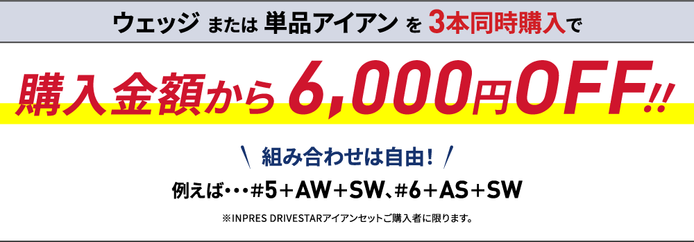 下取価格が通常査定価格から更に20％アップ！！