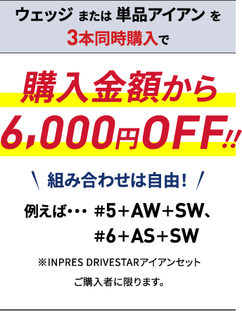 下取価格が通常査定価格から更に20％アップ！！