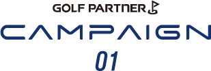 GOLF PARTNER CAMOAIGN 01