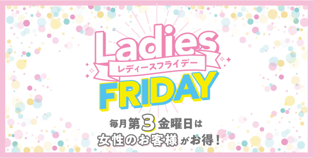 ladies day FRIDAY