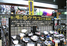 VictoriaGolf Kobe Harborland Store