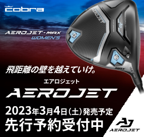 cobra AEROJET WOMEN'S - コブラ エアロジェット