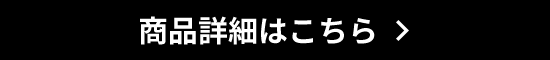 キャロウェイ　ELYTEシリーズ