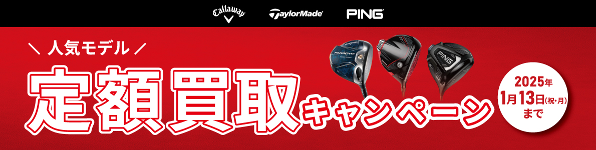 Taylormade Qi10