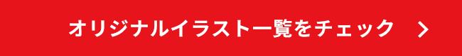 お近くのゴルフパートナー店舗を探す