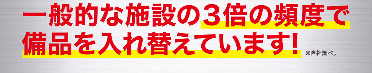 ゴルフパートナー 千葉ニュータウンインドア練習場店 OPEN