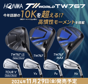 HONMA TW767買うならゴルフパートナー