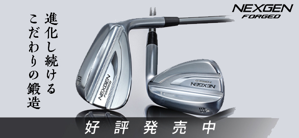 NEXGEN ウェッジ