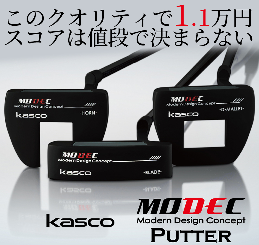 Kasco MODEC PUTTER