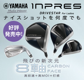 YAMAHA「INPRES DRIVESTAR」レディース買うならゴルフパートナー